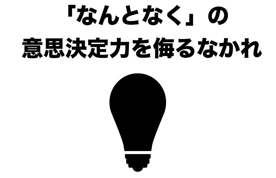 好きな女性の未読スルー 1ヶ月以上返信がないのはなぜ 対処法を徹底解説 男のline革命 既読 未読無視から逆転 狙った女性 を虜にさせるline返信術