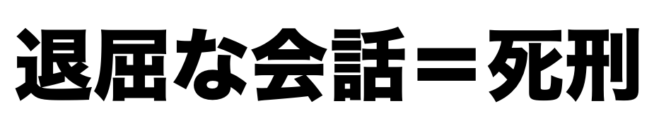 好きな女性の未読スルー 1ヶ月以上返信がないのはなぜ 対処法を徹底解説 男のline革命 既読 未読 無視から逆転 狙った女性を虜にさせるline返信術