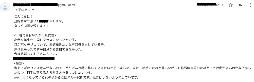 モテる男のlinevol 2 女性から返信がない場合の7 7 10の法則とは 男のline革命 既読 未読無視から逆転 狙った女性を虜にさせるline返信術